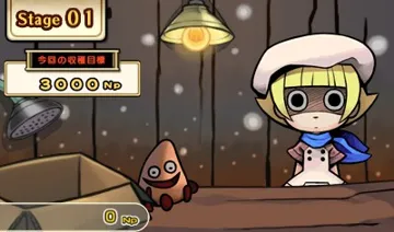 Osawari Tantei Nameko Daihanshoku (Japan) screen shot game playing